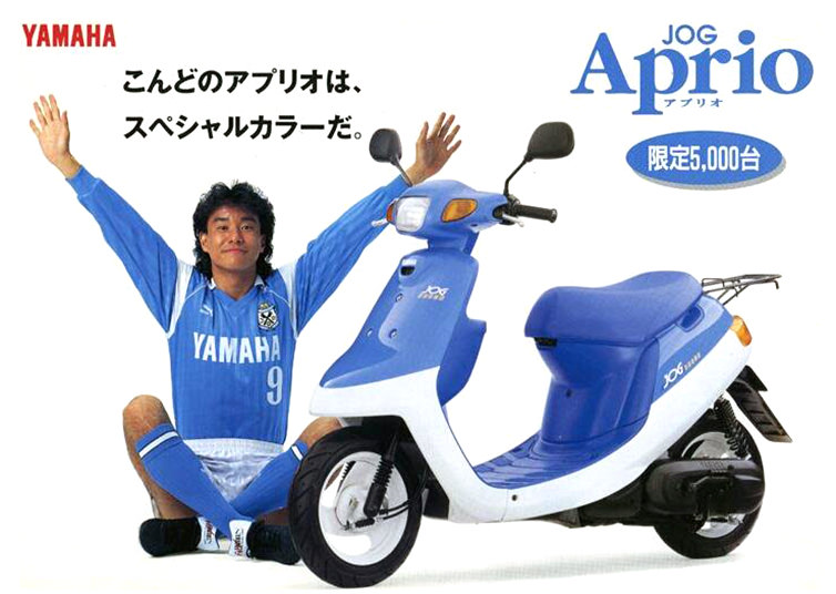JOG APRIOYJ50/S/SP/EX(4JP/4LV)-since 1994- - バイクの系譜