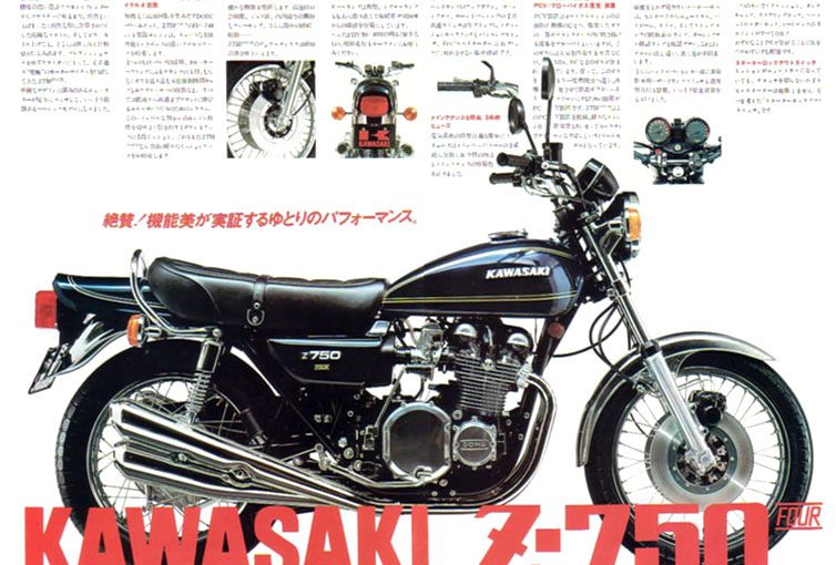 Z750FOUR(A4/A5/D1) -since 1976-