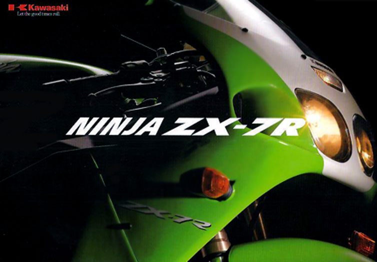 問題児レーサー ZX-7R/RR (ZX750P/N) -since 1996- - バイクの系譜